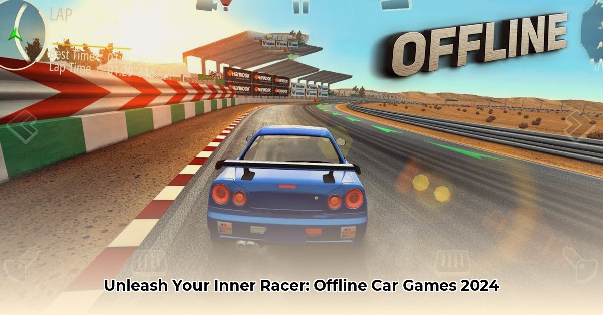 car-games-offline